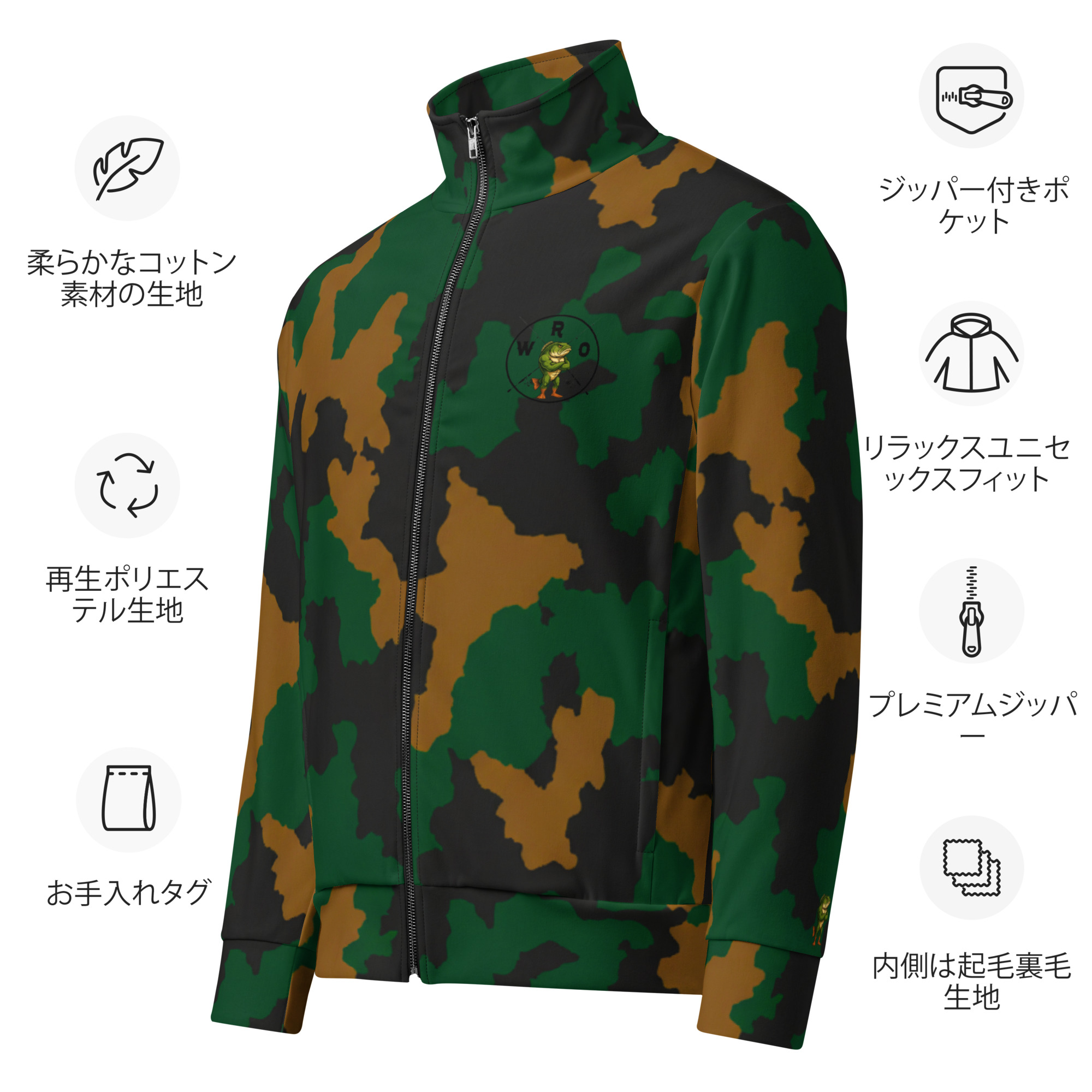 Unisex track jacket - Image 21